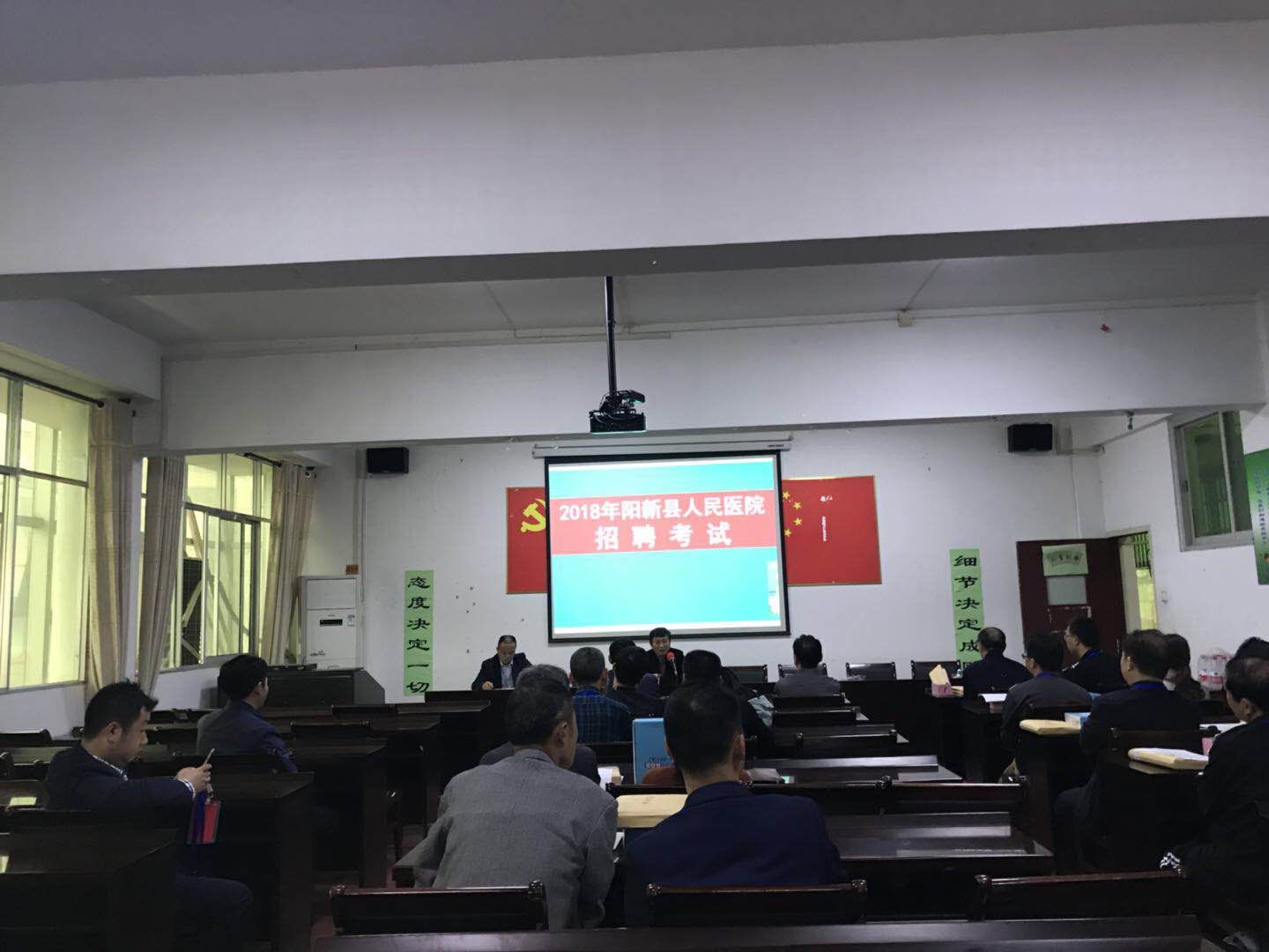 阳新县人民医院2018年新职工招聘工作顺利推进