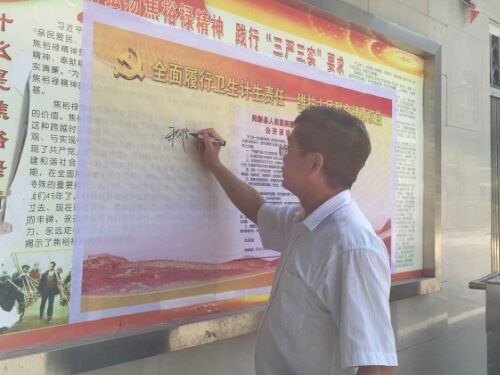 阳新县人民医院参加全省卫生计生系统“十万人签名”活动
