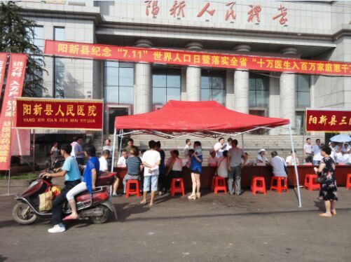 阳新县人民医院参加我县“十万医生入百万家庭惠千万群众”大型义诊活动